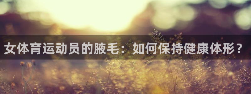 ug环球官网登录入口
