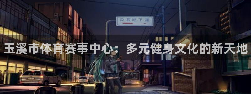 菲律宾ug环球官网